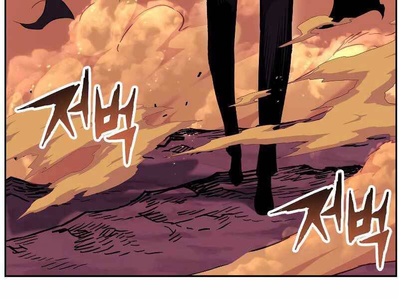 Tàn Tinh Tái Thế Chapter 41 - Trang 24