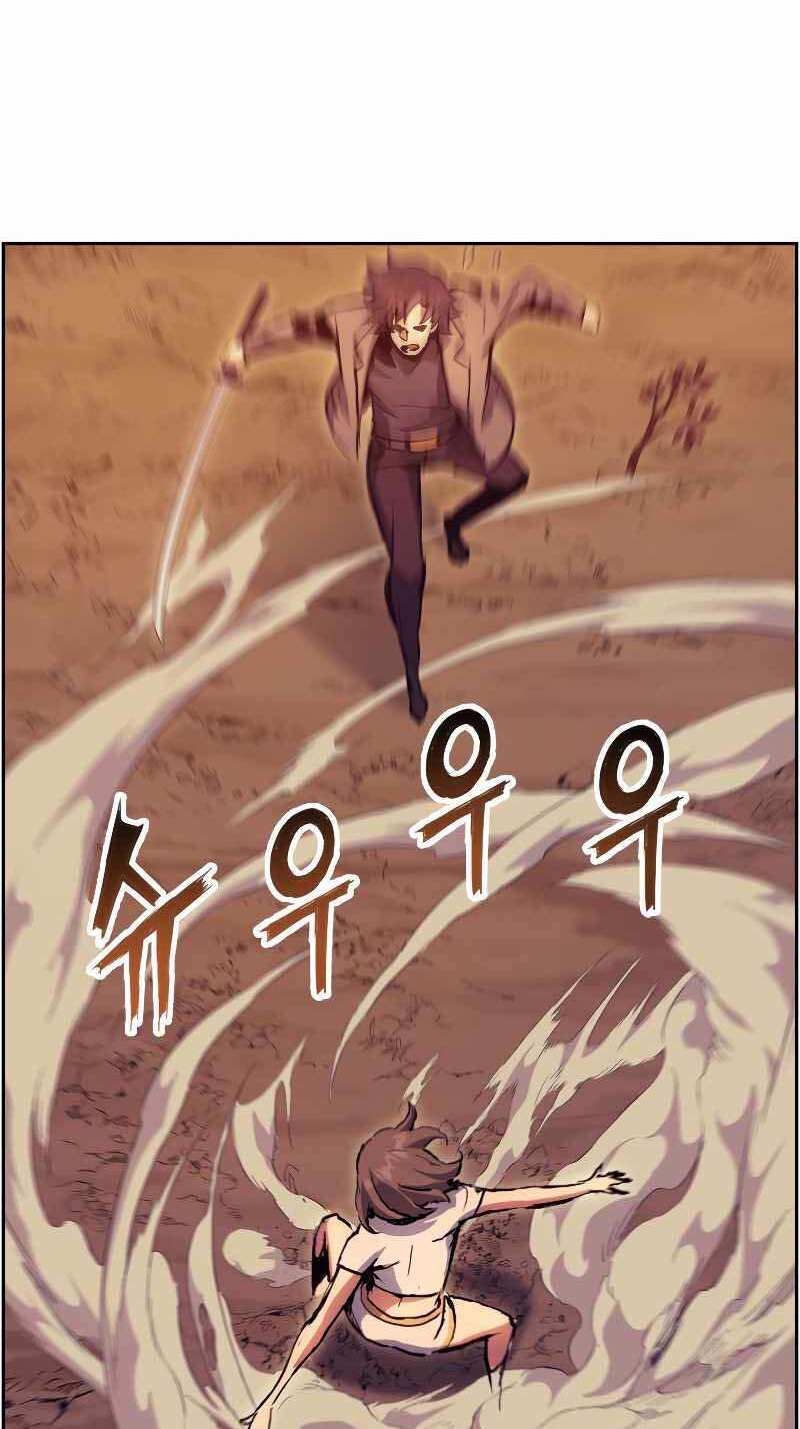 Tàn Tinh Tái Thế Chapter 51 - Trang 28