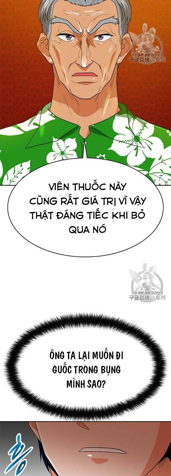 Tôi Tự Động Săn Một Mình Chapter 80 - Trang 37