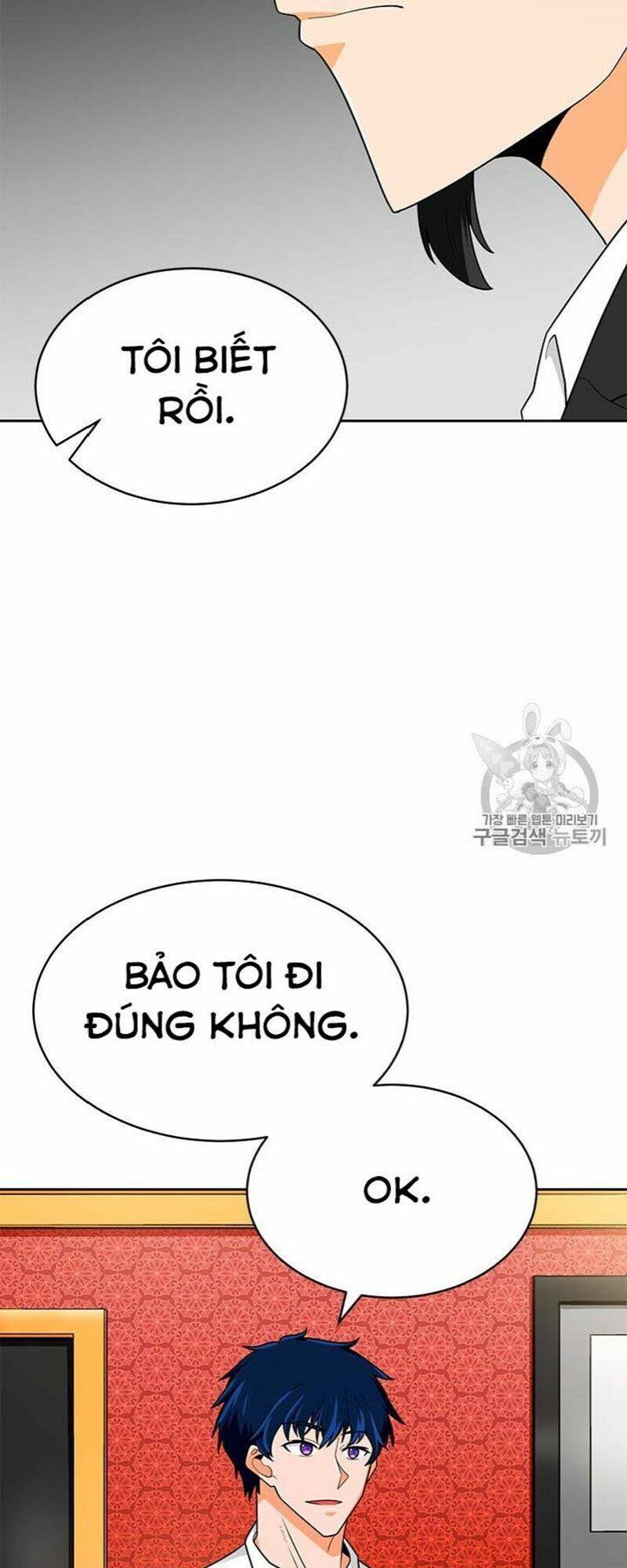 Tôi Tự Động Săn Một Mình Chapter 71 - Trang 49