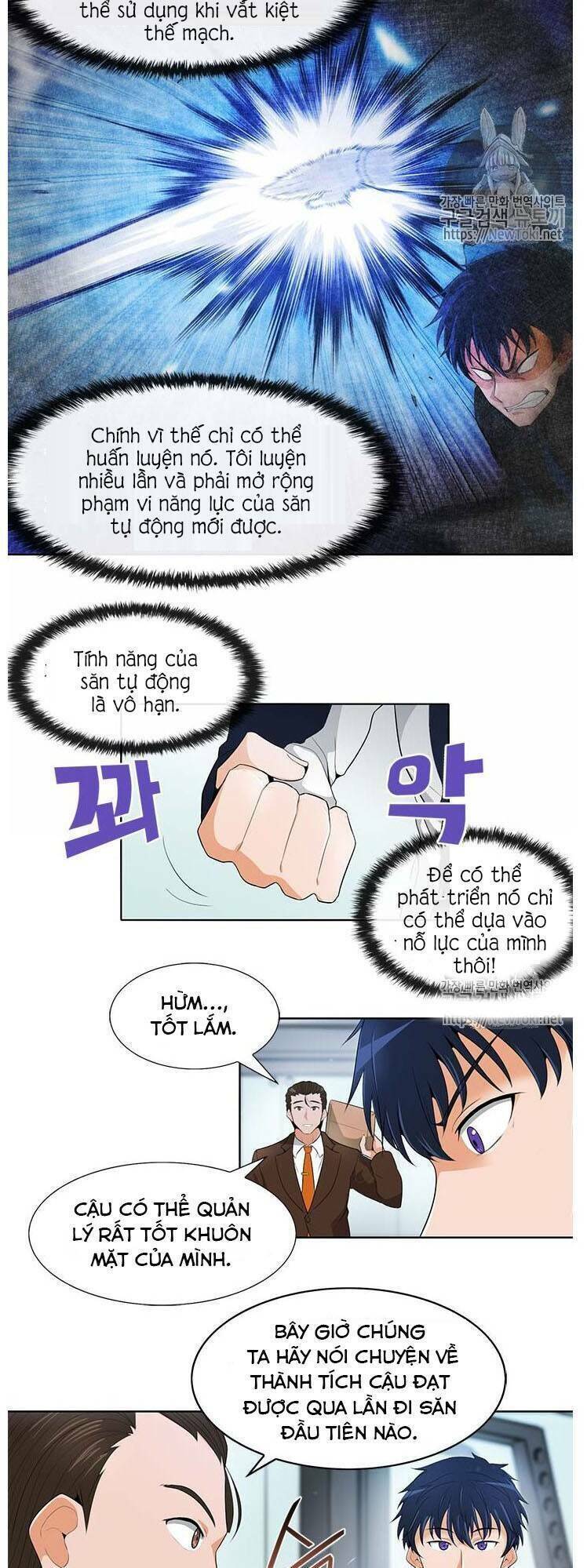 Tôi Tự Động Săn Một Mình Chapter 17 - Trang 9