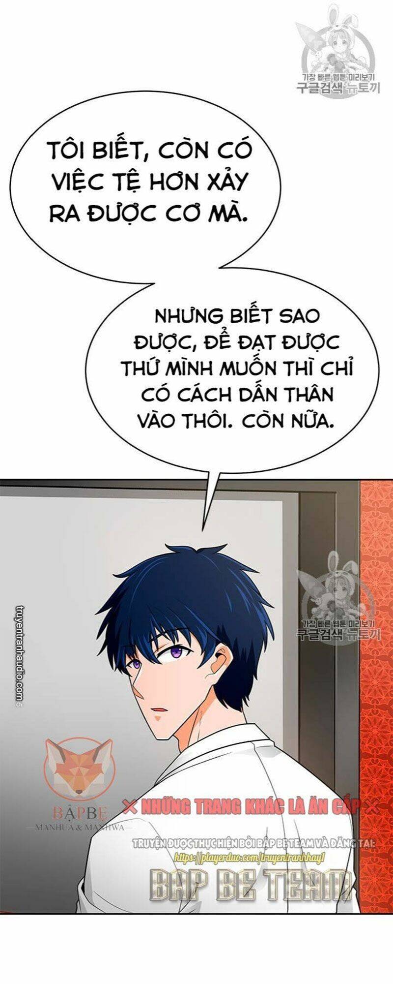 Tôi Tự Động Săn Một Mình Chapter 71 - Trang 66