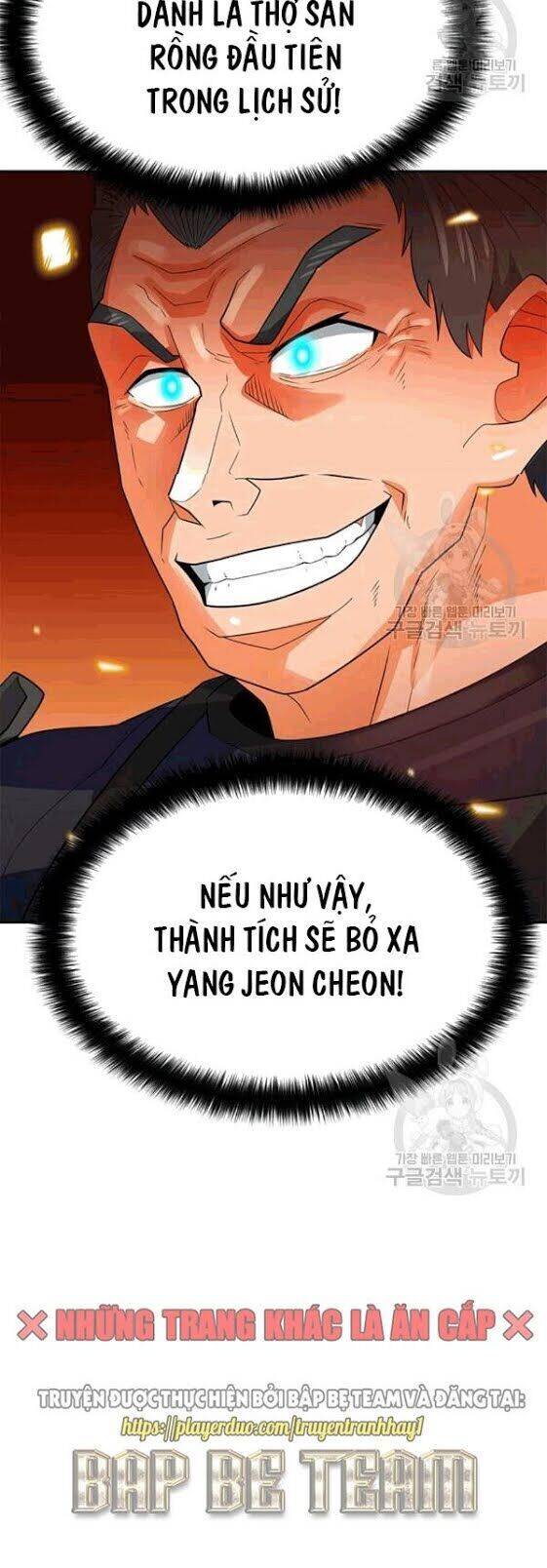 Tôi Tự Động Săn Một Mình Chapter 85 - Trang 24