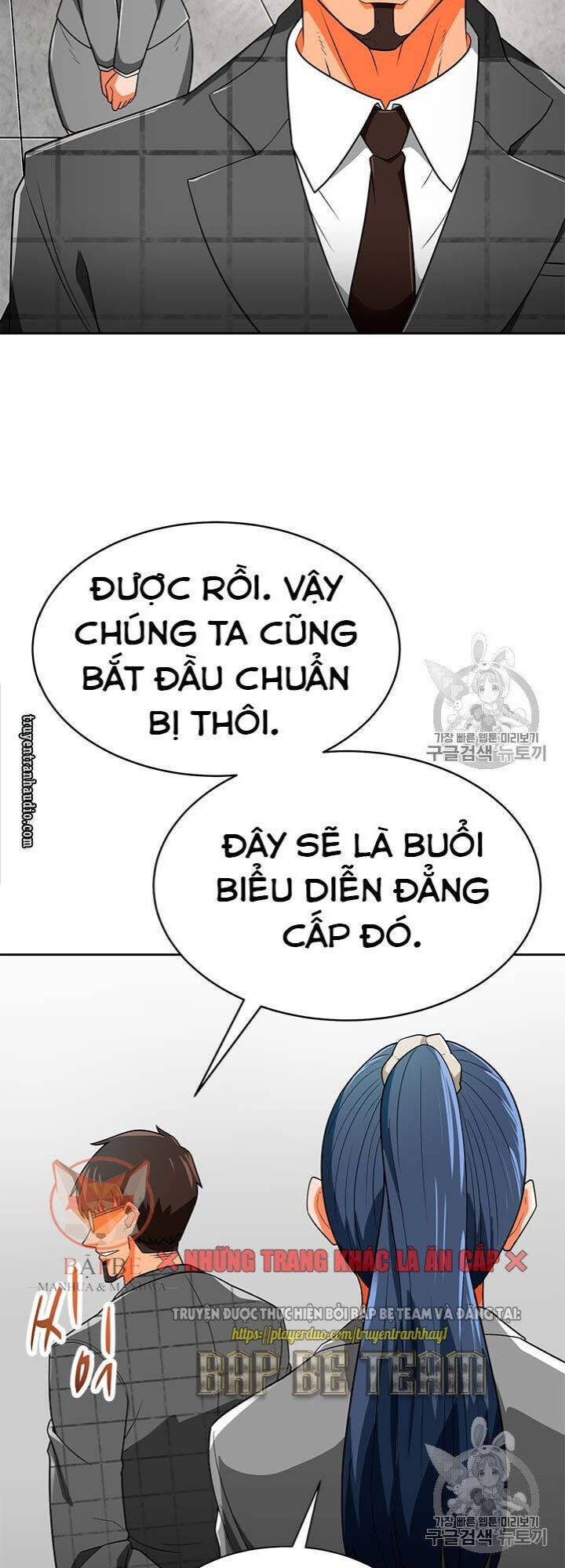 Tôi Tự Động Săn Một Mình Chapter 70 - Trang 110