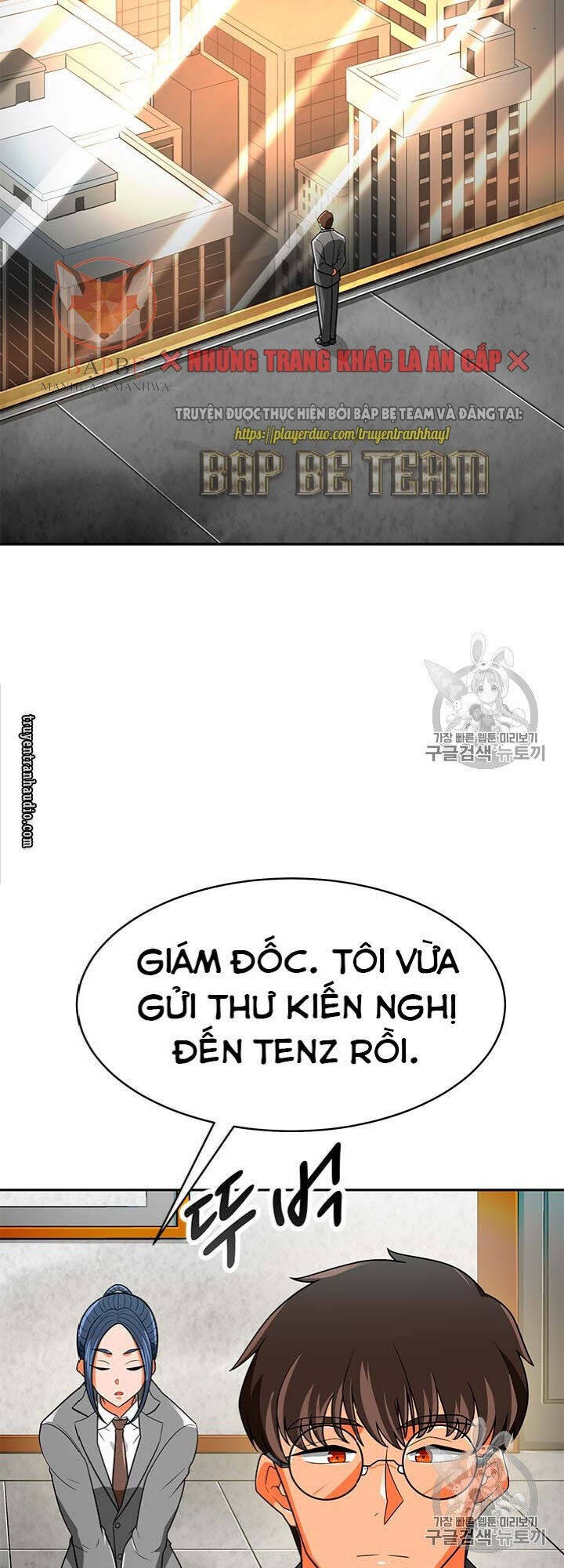 Tôi Tự Động Săn Một Mình Chapter 70 - Trang 109