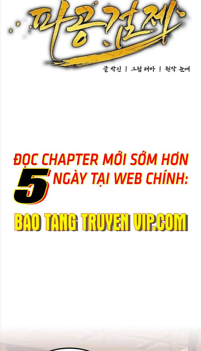 Phá Công Kiếm Đế Chapter 9 - Trang 24