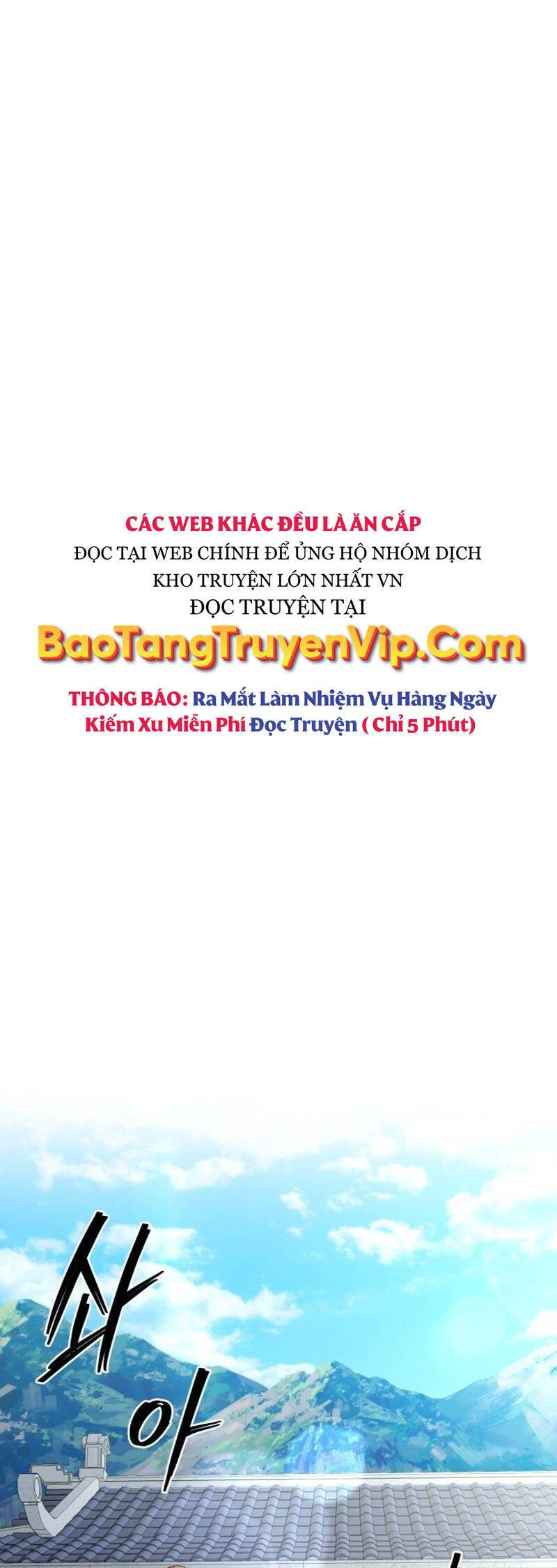 Phá Công Kiếm Đế Chapter 43 - Trang 0