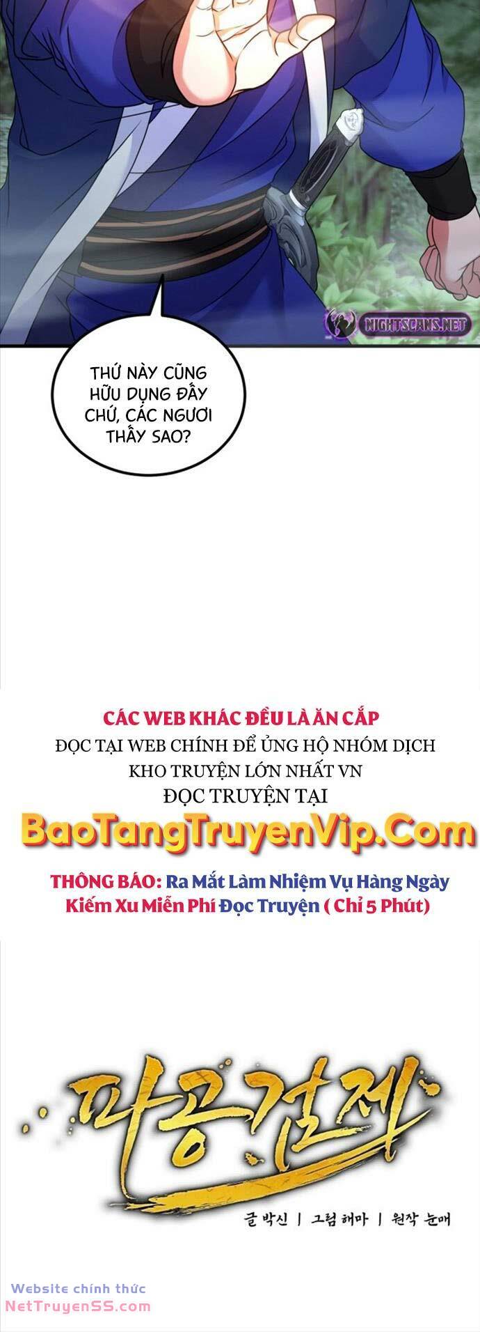 Phá Công Kiếm Đế Chapter 18 - Trang 11