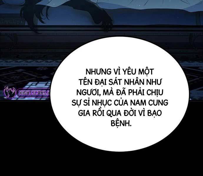 Phá Công Kiếm Đế Chapter 1 - Trang 229