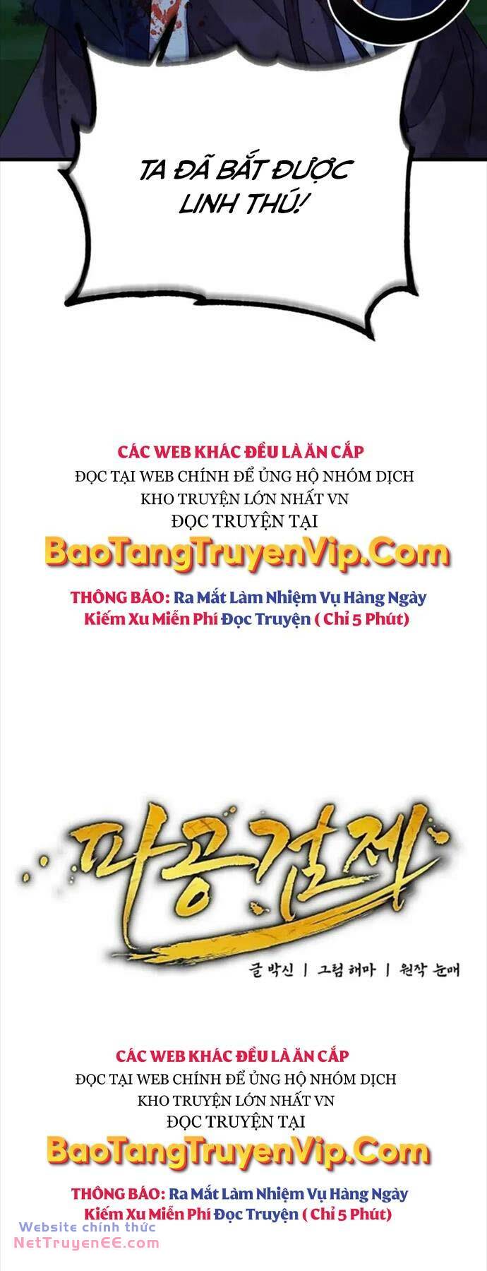 Phá Công Kiếm Đế Chapter 34 - Trang 12