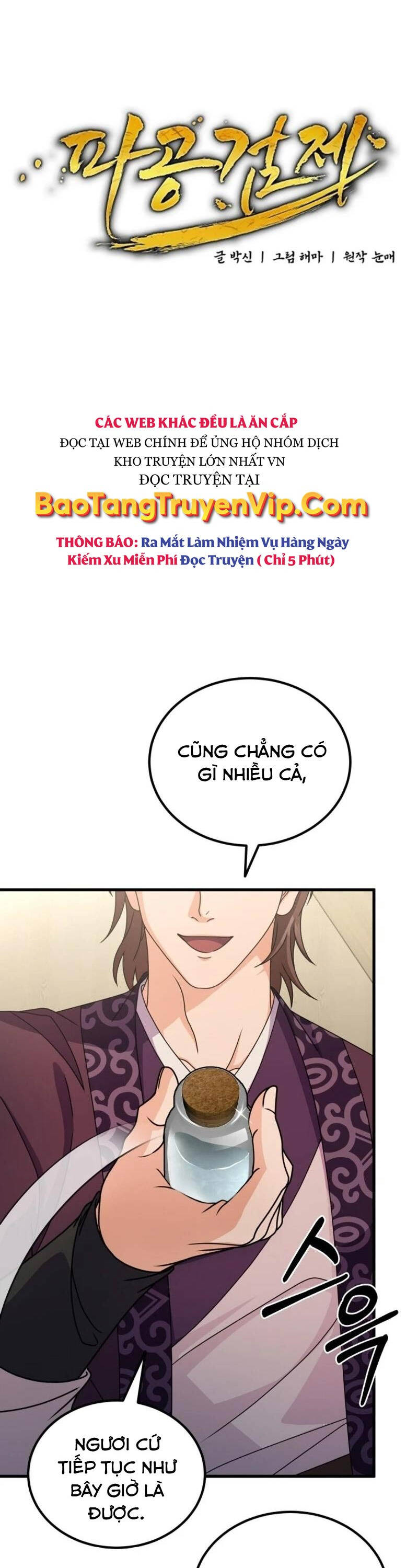 Phá Công Kiếm Đế Chapter 44 - Trang 7