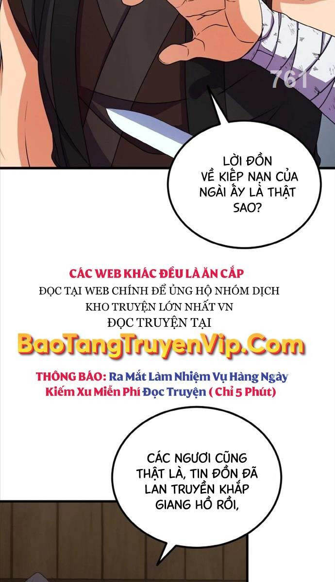 Phá Công Kiếm Đế Chapter 16 - Trang 1