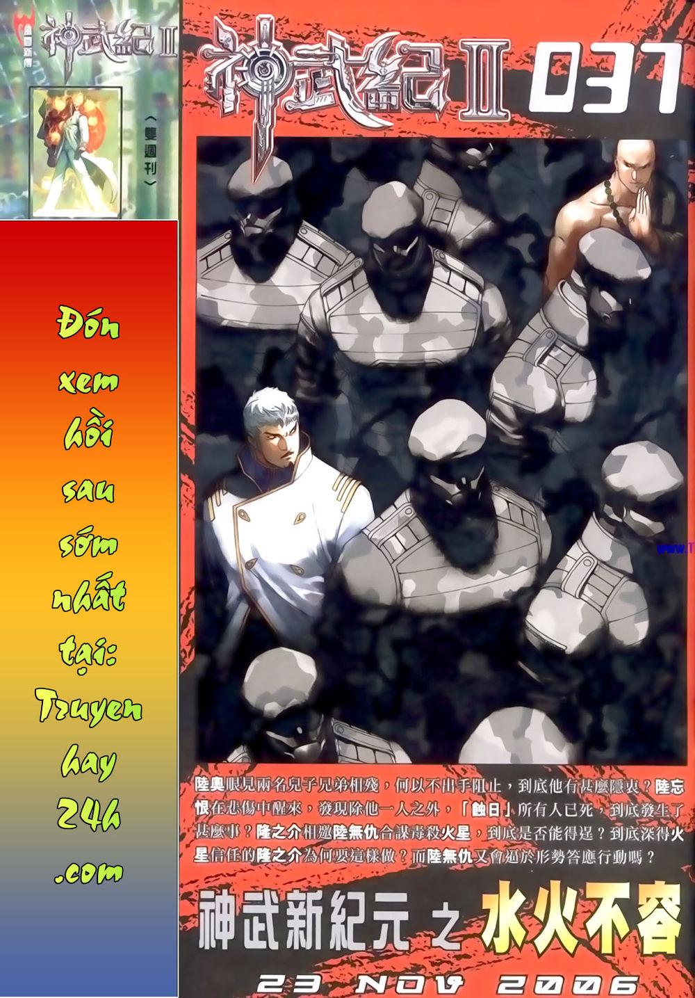 Phong Vân Thần Võ Ký Chapter 45.5 - Trang 17