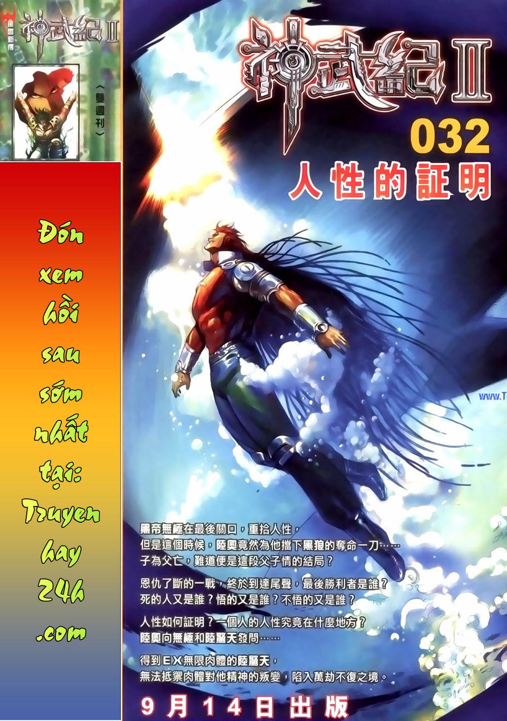 Phong Vân Thần Võ Ký Chapter 40 - Trang 15