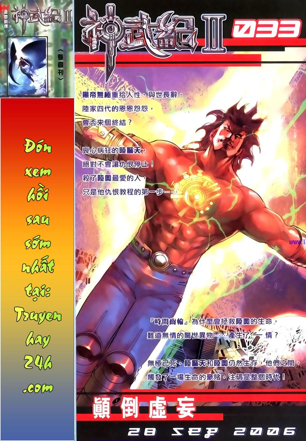 Phong Vân Thần Võ Ký Chapter 41.5 - Trang 16