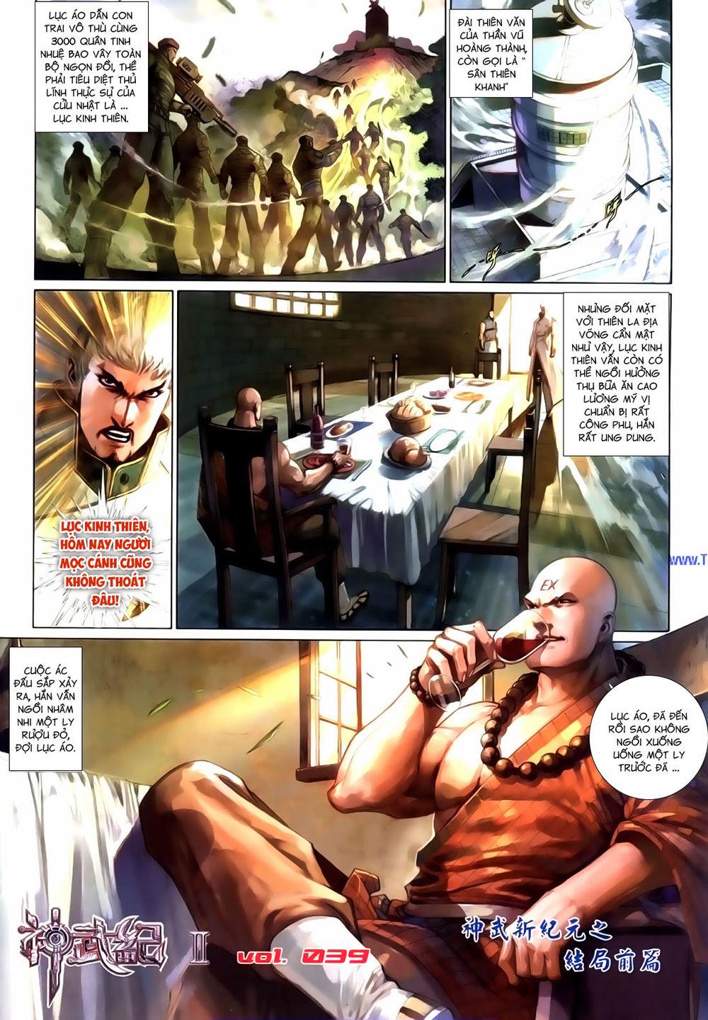 Phong Vân Thần Võ Ký Chapter 48 - Trang 1