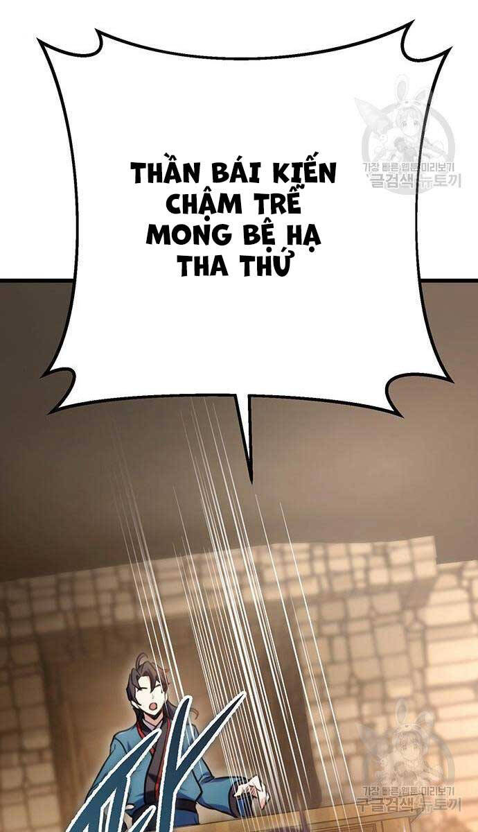 Thanh Kiếm Của Hoàng Đế Chapter 13 - Trang 15