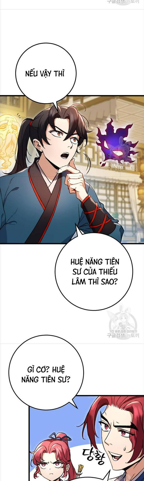 Thanh Kiếm Của Hoàng Đế Chapter 7 - Trang 55