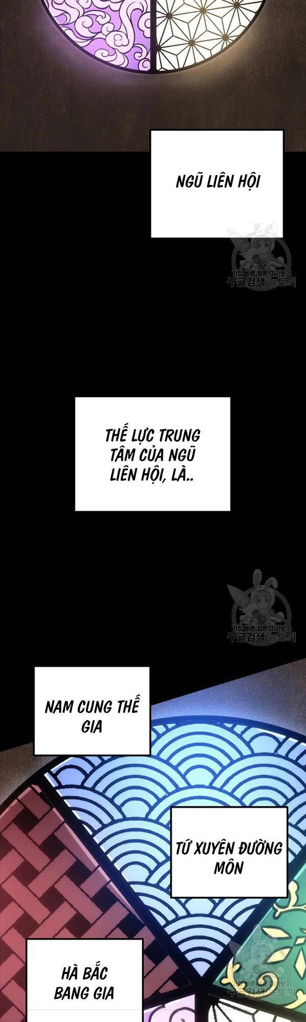 Thanh Kiếm Của Hoàng Đế Chapter 7 - Trang 17