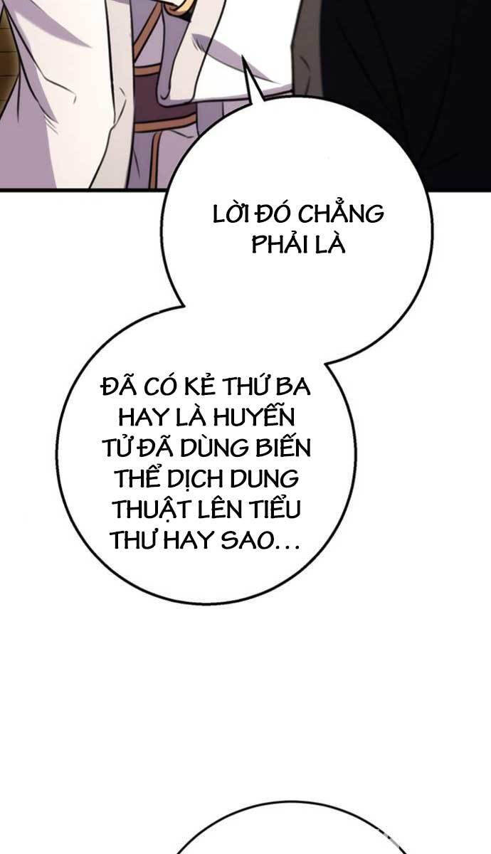 Thanh Kiếm Của Hoàng Đế Chapter 24 - Trang 1