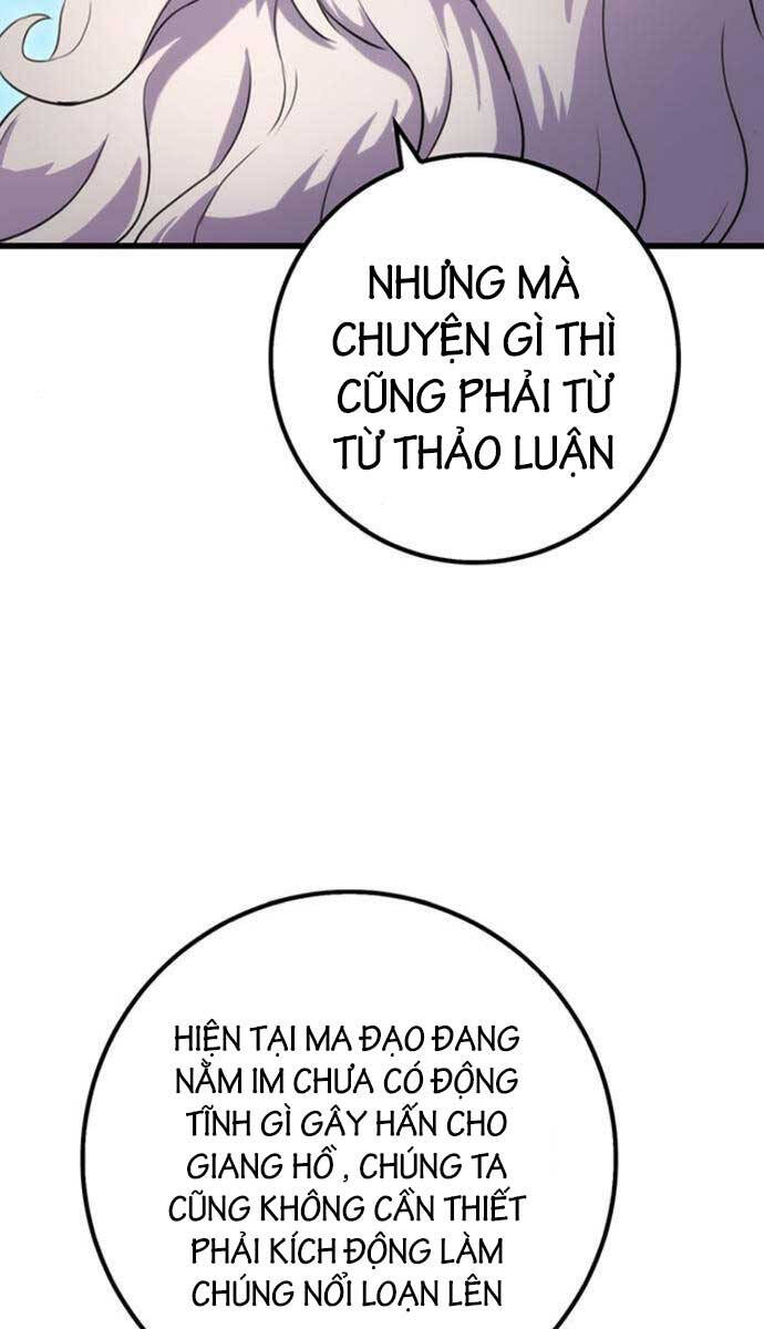 Thanh Kiếm Của Hoàng Đế Chapter 16 - Trang 3