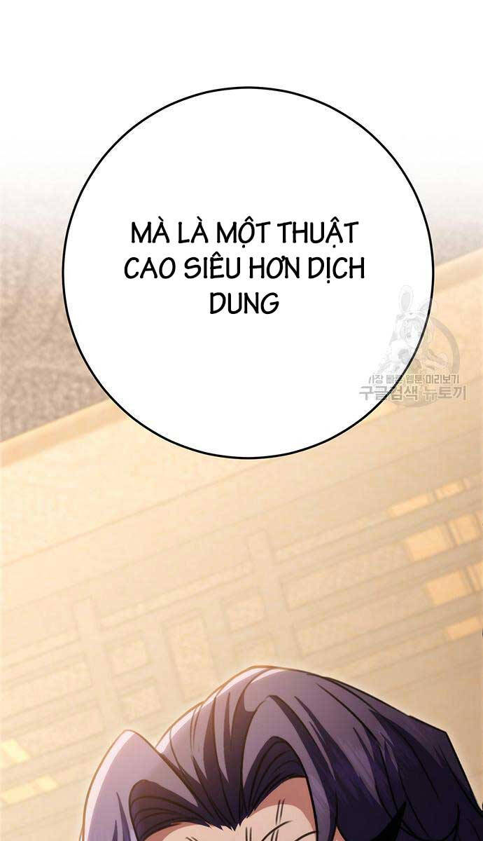 Thanh Kiếm Của Hoàng Đế Chapter 23 - Trang 110