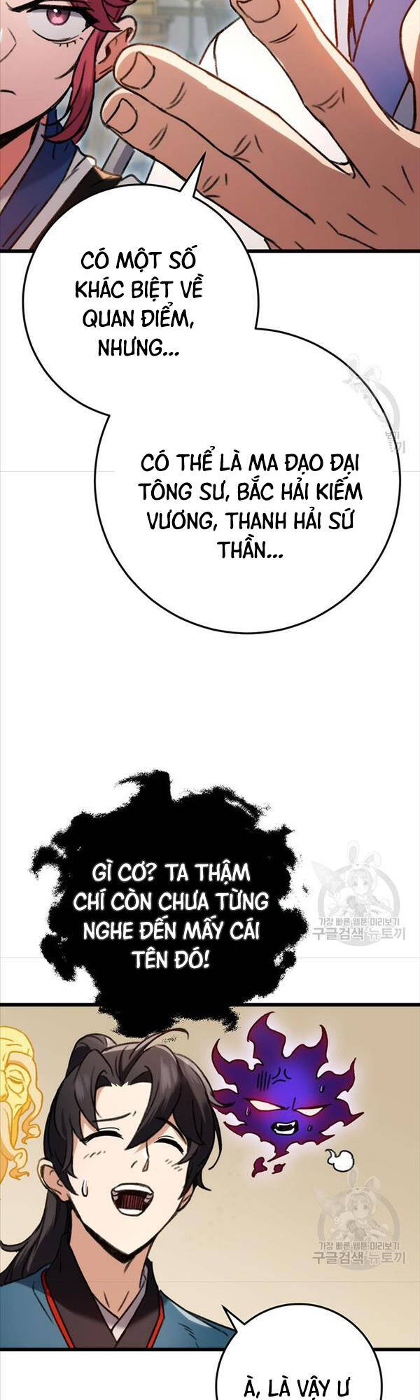 Thanh Kiếm Của Hoàng Đế Chapter 7 - Trang 51