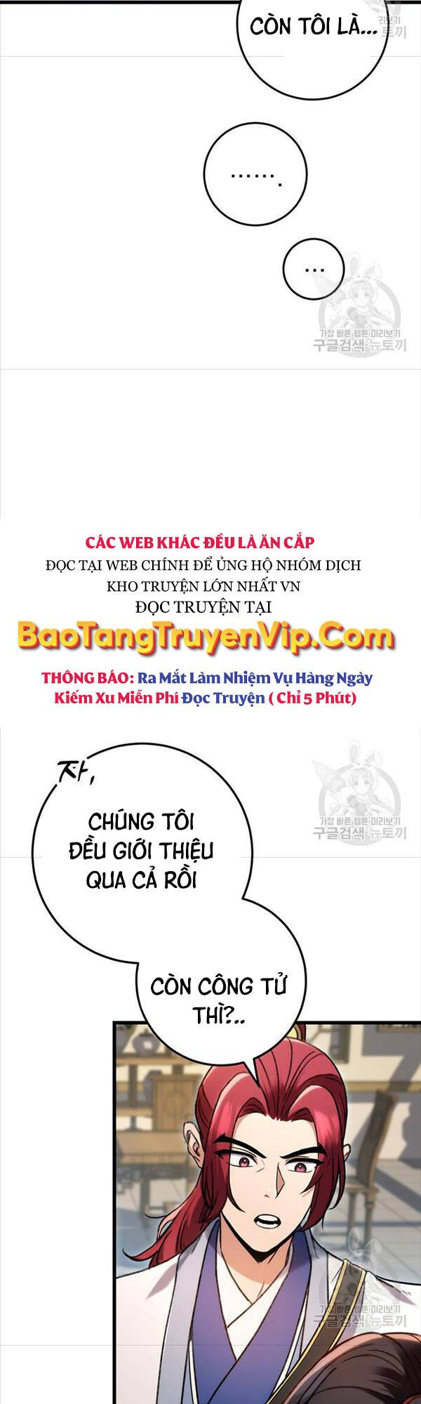 Thanh Kiếm Của Hoàng Đế Chapter 7 - Trang 10