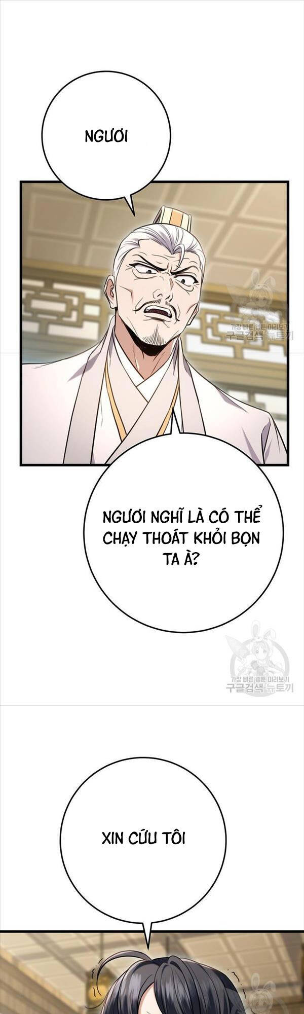 Thanh Kiếm Của Hoàng Đế Chapter 7 - Trang 63