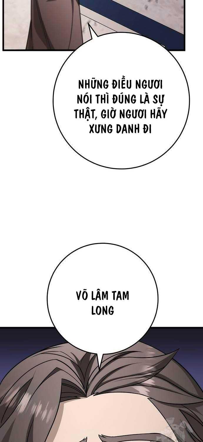 Thanh Kiếm Của Hoàng Đế Chapter 58 - Trang 12