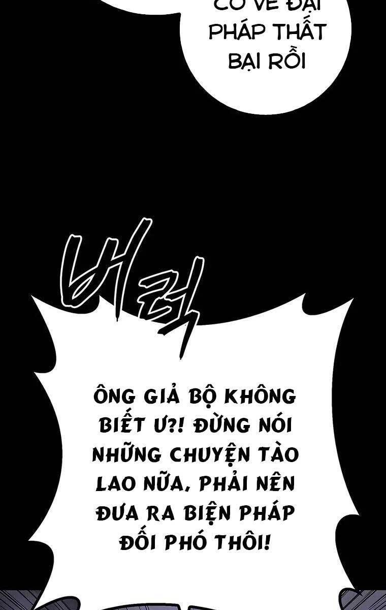 Thanh Kiếm Của Hoàng Đế Chapter 2 - Trang 115