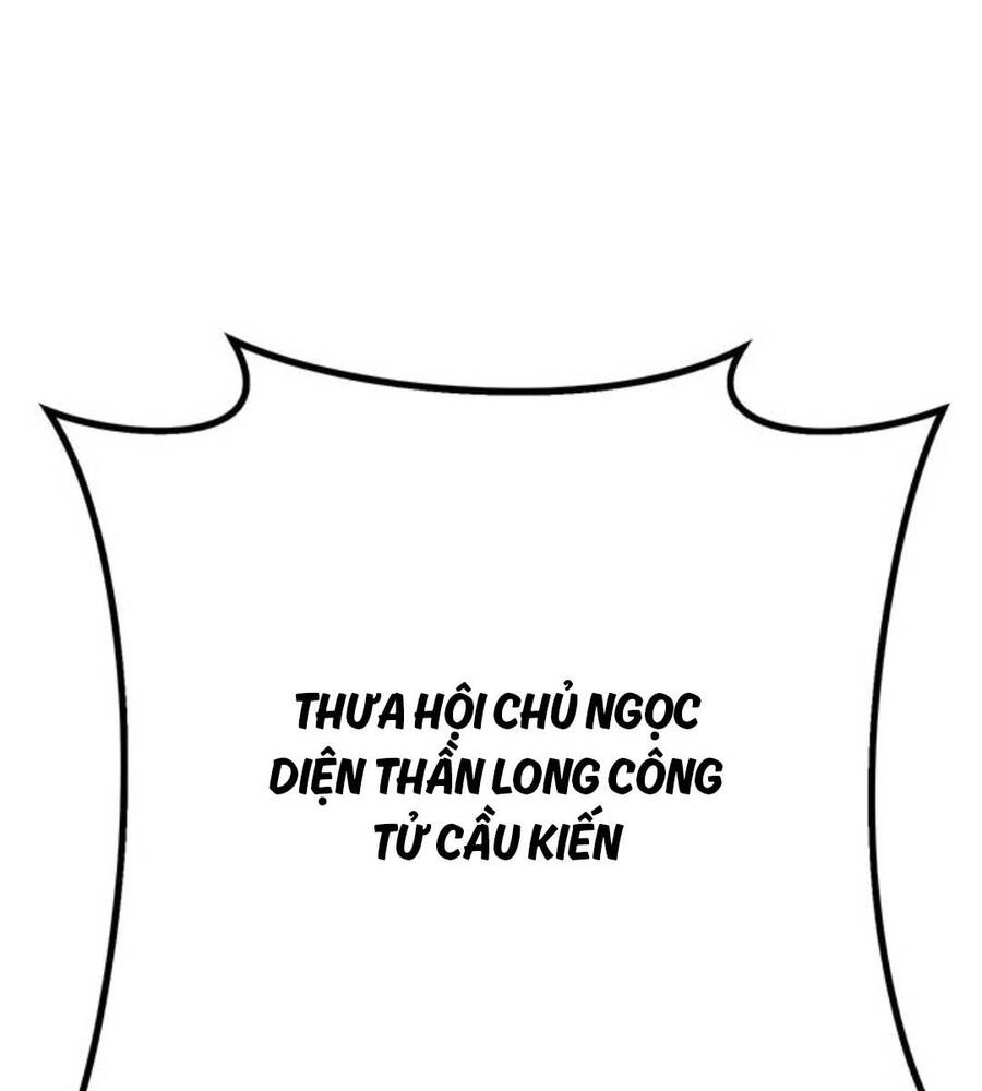 Thanh Kiếm Của Hoàng Đế Chapter 19 - Trang 142