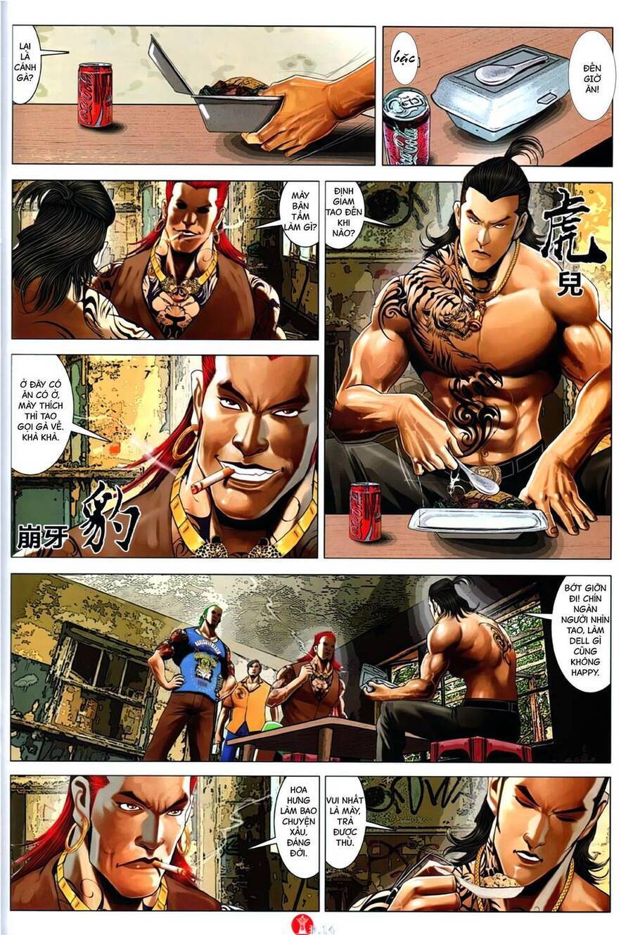 Hỏa Vũ Diệu Dương Chapter 1140 - Trang 12