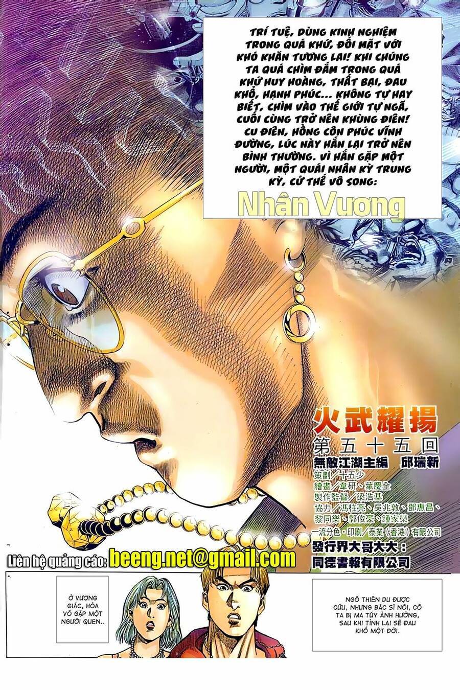 Hỏa Vũ Diệu Dương Chapter 76 - Trang 1