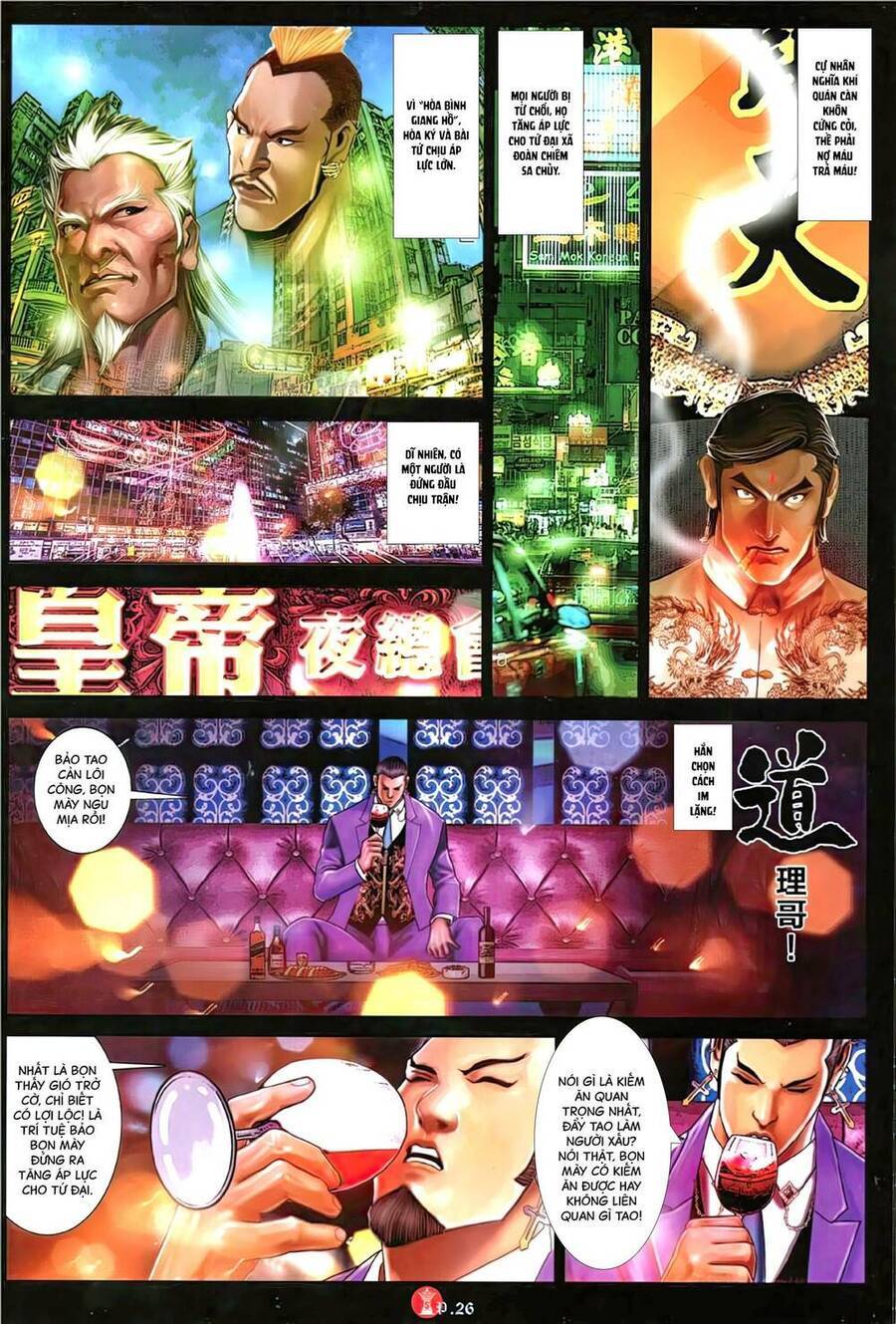 Hỏa Vũ Diệu Dương Chapter 1146 - Trang 23