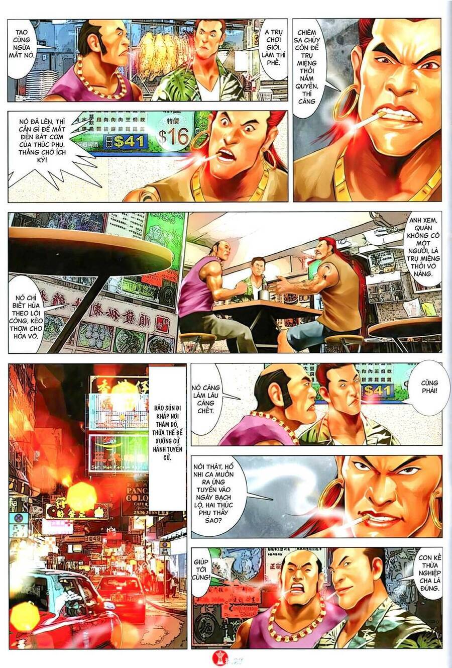 Hỏa Vũ Diệu Dương Chapter 1136 - Trang 25