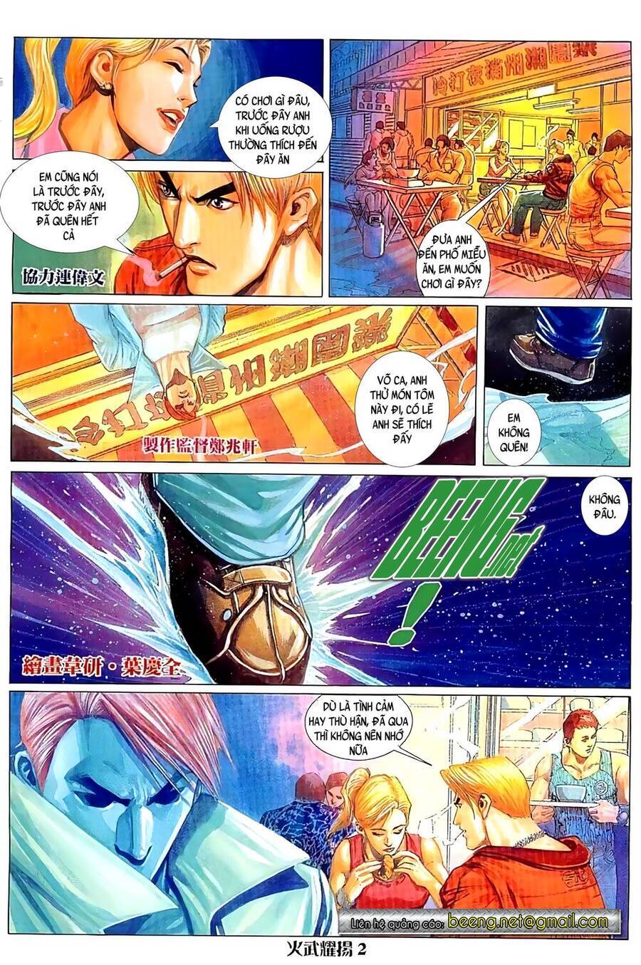 Hỏa Vũ Diệu Dương Chapter 35 - Trang 1