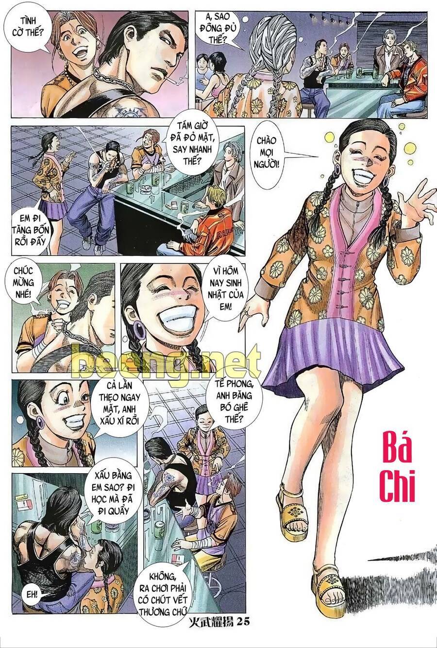 Hỏa Vũ Diệu Dương Chapter 16 - Trang 8