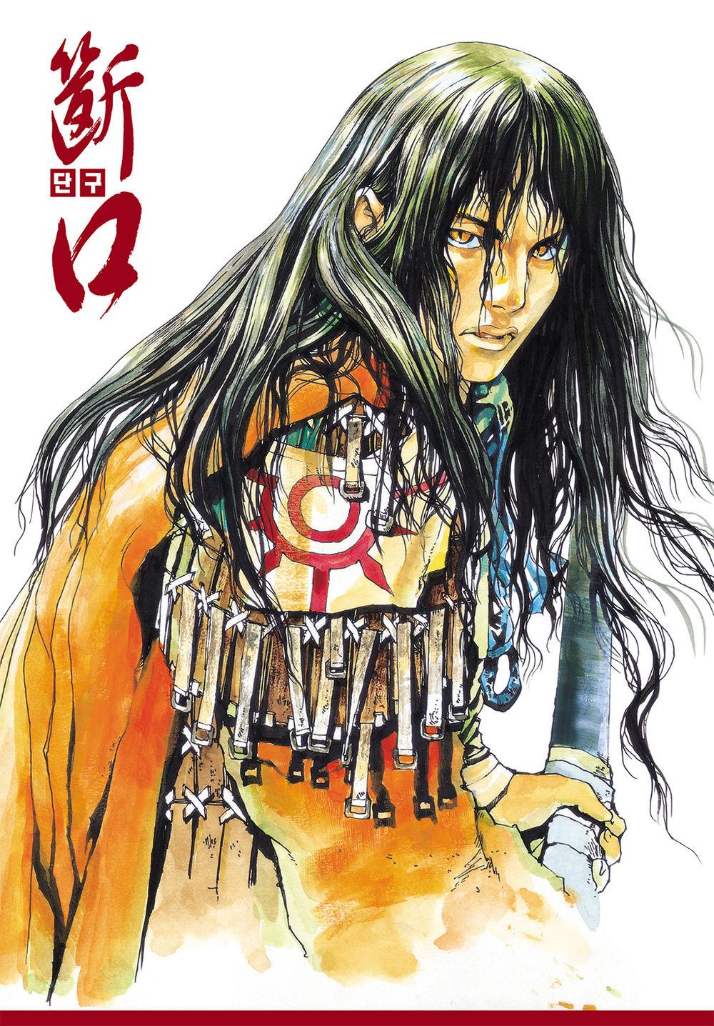 Vu đạo Chiến Binh Chapter 5 - Trang 1