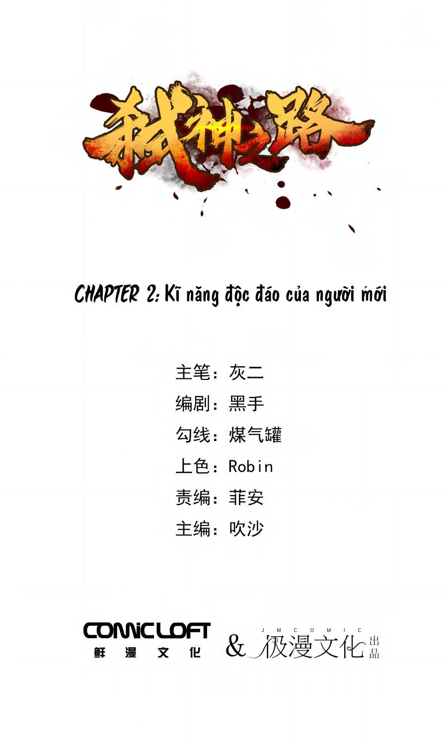 Thí Thần Chi Lộ Chapter 2 - Trang 1