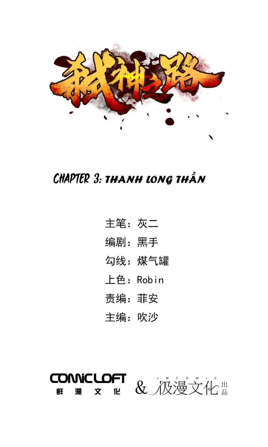 Thí Thần Chi Lộ Chapter 3 - Trang 1