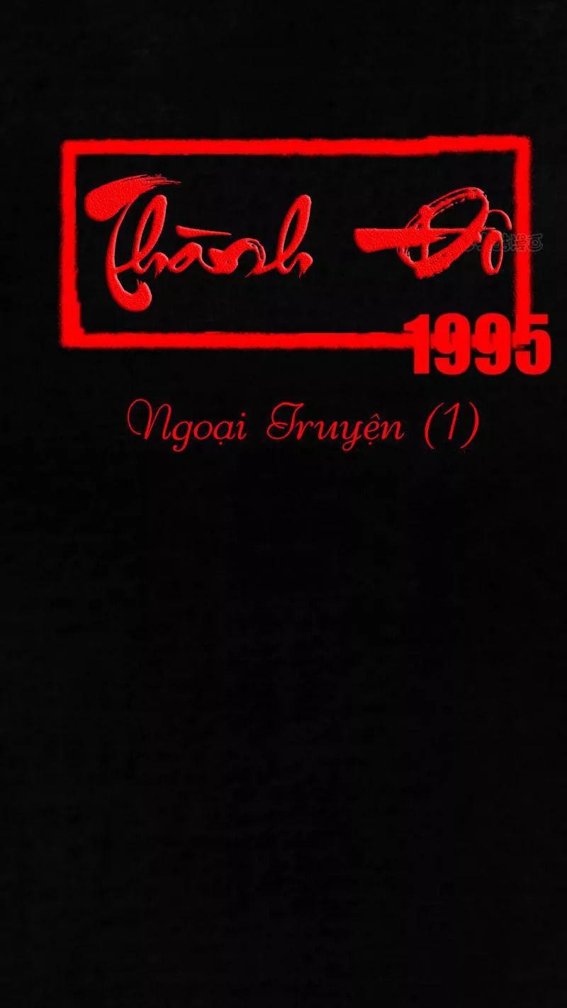 Thành đô 1995 Chapter 43.1 - Trang 0