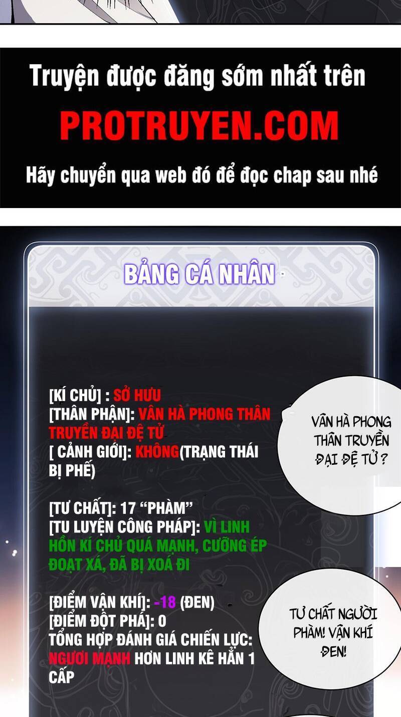 Sư Tôn: Nghịch Đồ Này Mới Không Phải Là Thánh Tử Chapter 2 - Trang 54