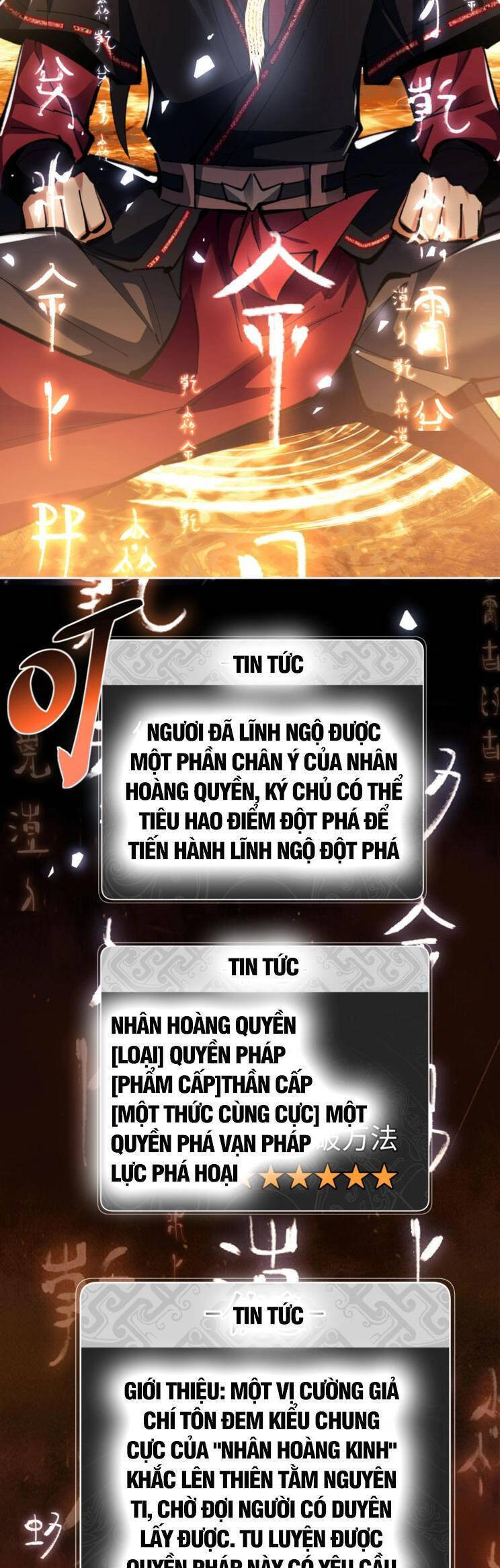 Sư Tôn: Nghịch Đồ Này Mới Không Phải Là Thánh Tử Chapter 26 - Trang 3