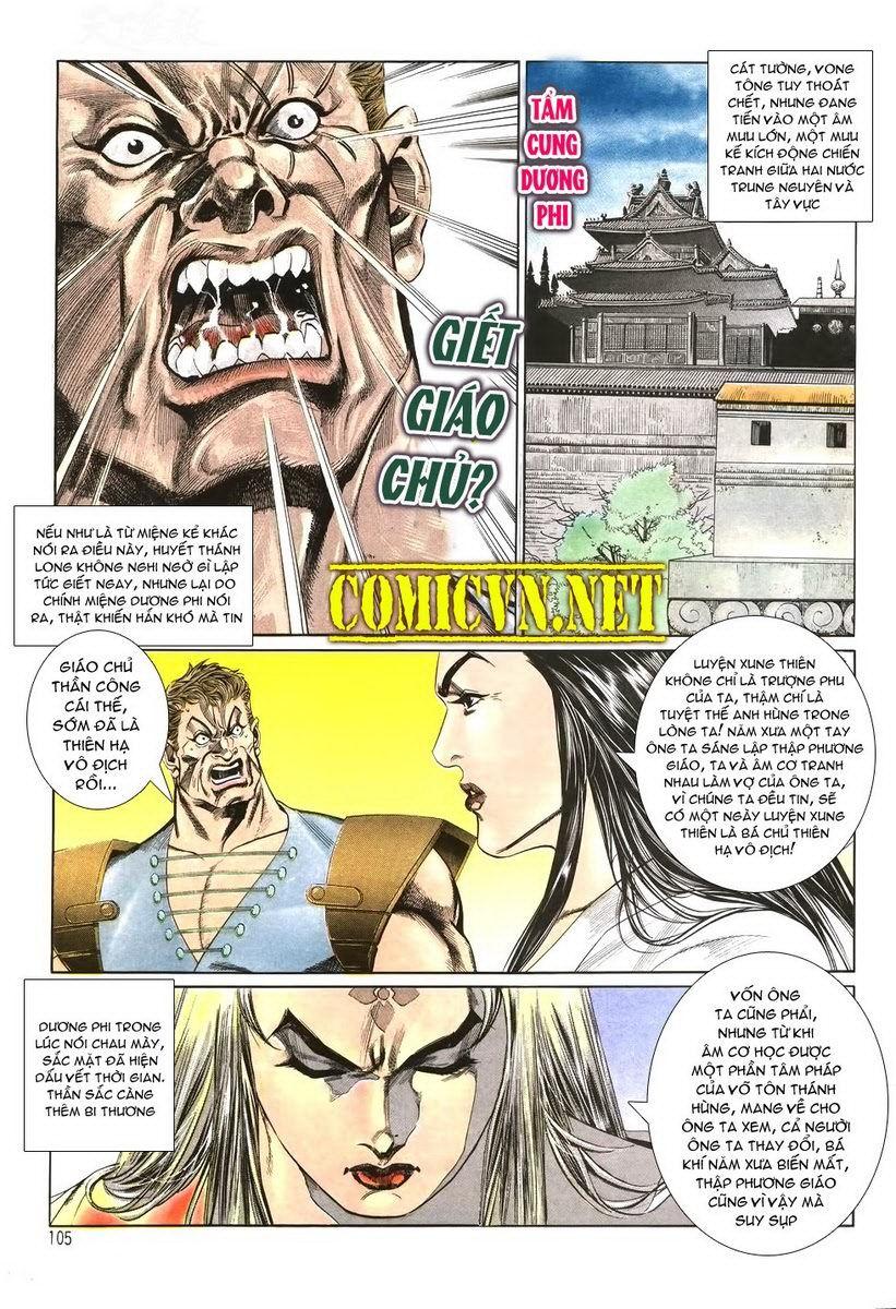 Thiên Hạ Vô địch Chapter 4 - Trang 2