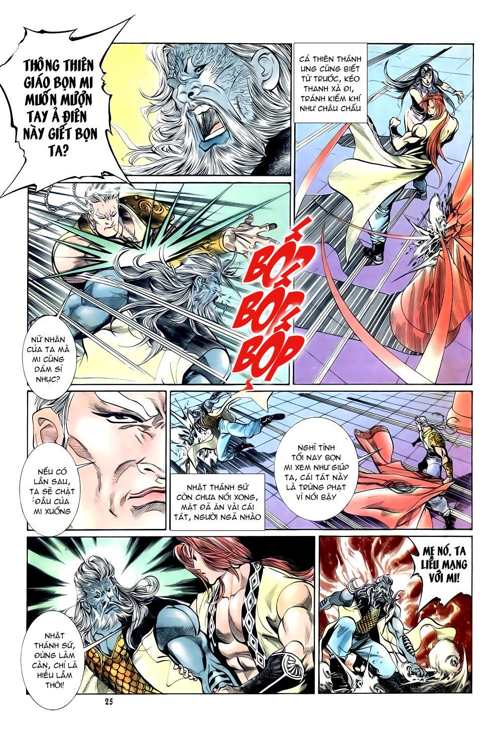 Thiên Hạ Vô địch Chapter 26 - Trang 24