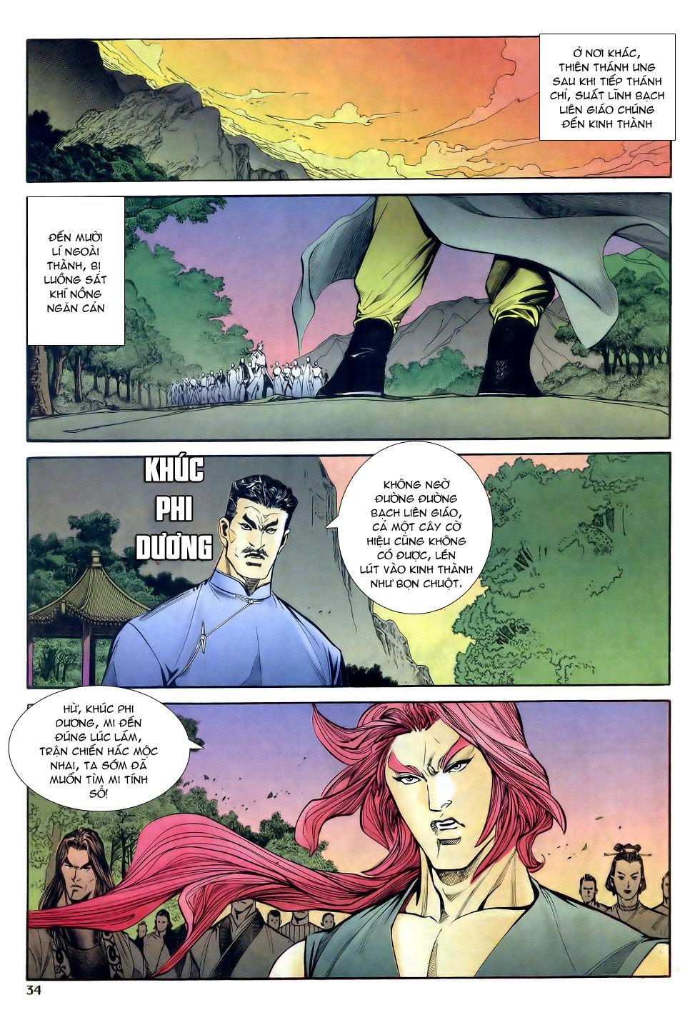 Thiên Hạ Vô địch Chapter 21 - Trang 31