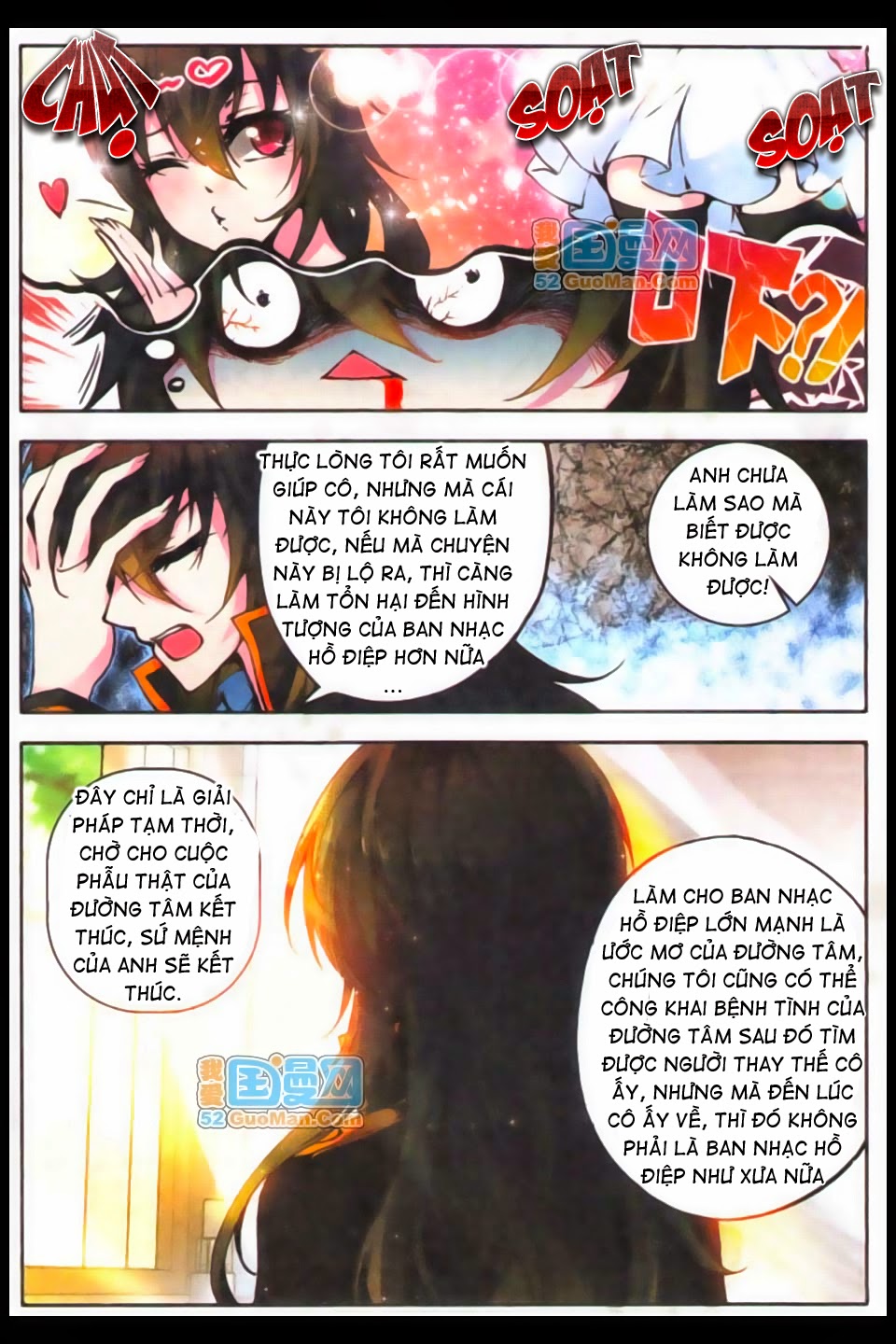 Hỏa Bạo Thiên Vương Chapter 1 - Trang 19