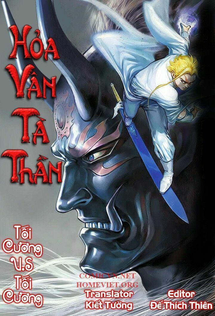 Hỏa Vân Tà Thần 1 Chapter 11 - Trang 0