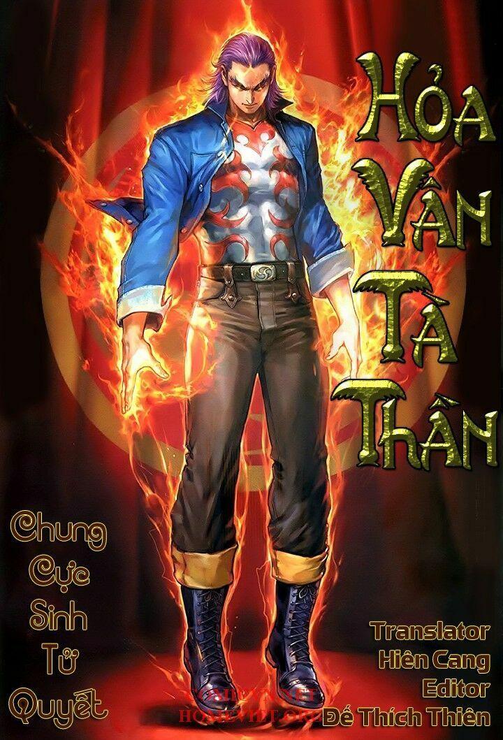 Hỏa Vân Tà Thần 1 Chapter 12 - Trang 0